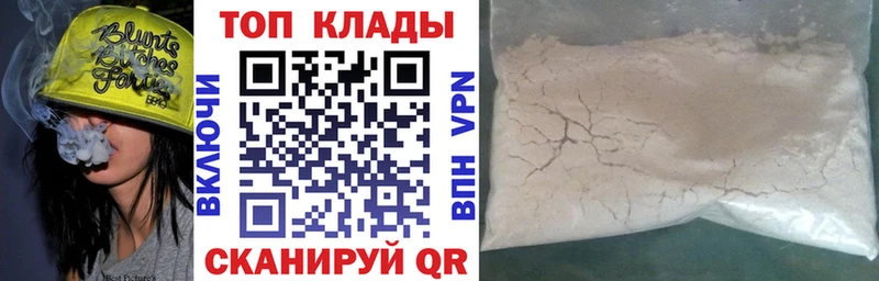 Купить наркотик аптеки Королёв Каннабис  Меф мяу мяу  Гашиш 