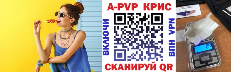 Alpha PVP СК  ОМГ ОМГ   Королёв  сколько стоит 