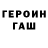 Amphetamine Розовый Max Evrika