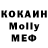 Кодеиновый сироп Lean Purple Drank Vadim Pokrasov