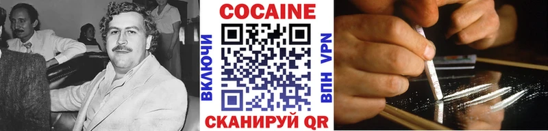 COCAIN 98%  где продают   Королёв 