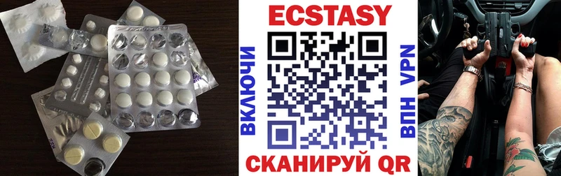Экстази TESLA  наркошоп  Королёв 