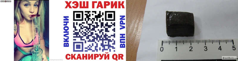 ГАШ гарик Королёв