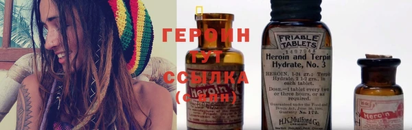 альфа пвп Медногорск