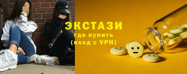 тгк Медвежьегорск