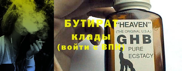 альфа пвп Медногорск