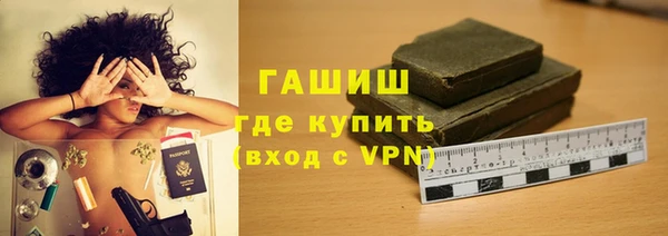 ПСИЛОЦИБИНОВЫЕ ГРИБЫ Магадан