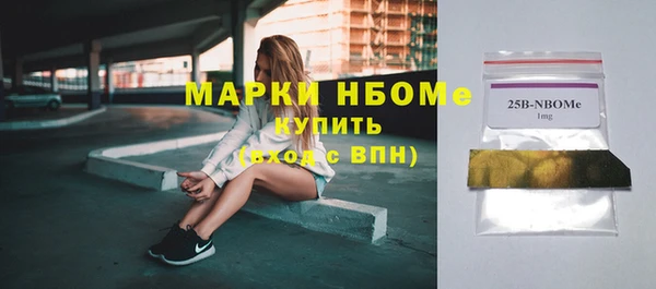 тгк Медвежьегорск