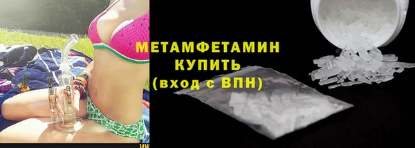 альфа пвп Медногорск
