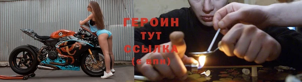 альфа пвп Медногорск