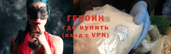 альфа пвп Медногорск