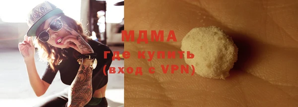 марки lsd Мегион