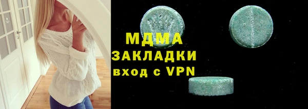 тгк Медвежьегорск