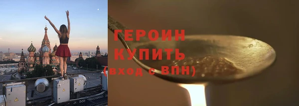 ПСИЛОЦИБИНОВЫЕ ГРИБЫ Магадан