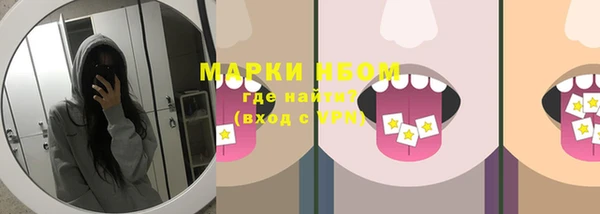 прущие грибы Майский