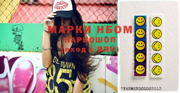 прущие грибы Майский