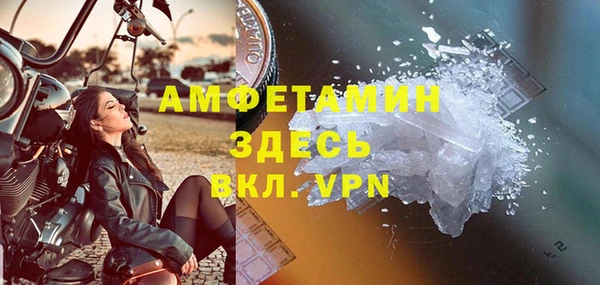 тгк Медвежьегорск