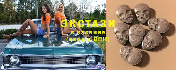 ПСИЛОЦИБИНОВЫЕ ГРИБЫ Магадан