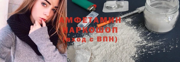 марки lsd Мегион