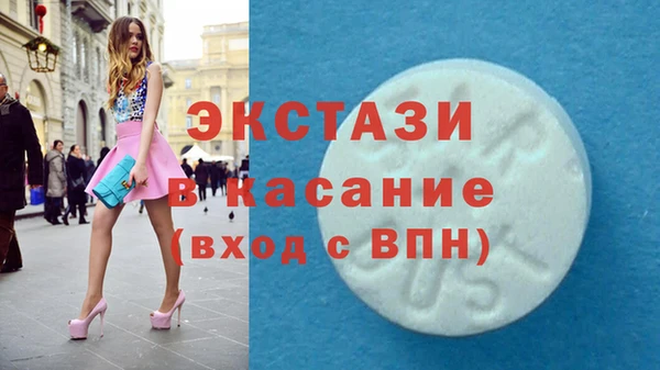 альфа пвп Медногорск