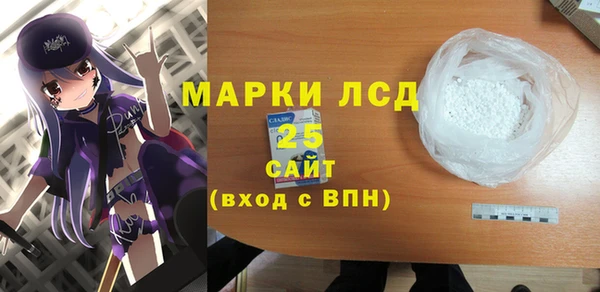 альфа пвп Медногорск