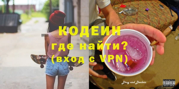 тгк Медвежьегорск