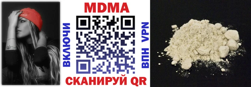MDMA кристаллы  KRAKEN ONION  Королёв  купить закладку 