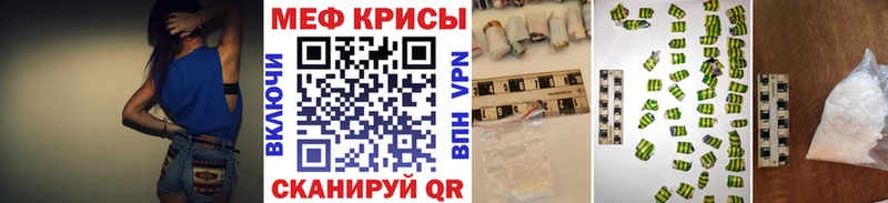 МЕФ mephedrone  Королёв 
