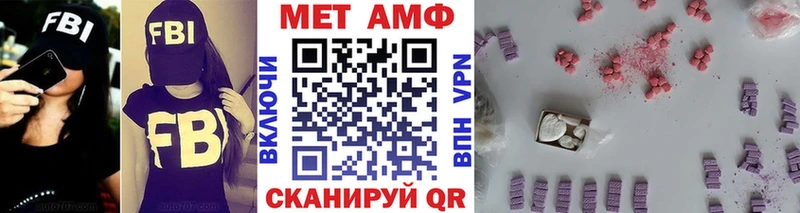 Метамфетамин Декстрометамфетамин 99.9% Королёв