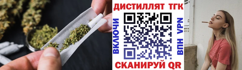 ТГК жижа  Королёв 